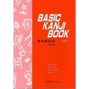 kanji textbook pdf